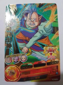 Carte Dragon Ball Z DBZ Dragon Ball Heroes God Mission Part 10 #HGD10-29 Rare - Imagen 1 de 1