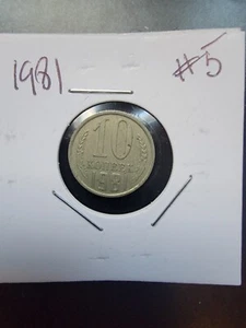 Russia - Soviet Union - USSR 1981 - 10 Kopeks Coin - Hammer and Sickle - Picture 1 of 2