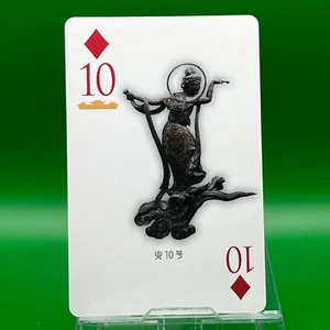 North No.10 Diamond 10 Byodoin Ho-o-do Museum Buddhist Statue Playing Card - Picture 1 of 6