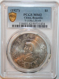 (1927) China Republic Memento Silver Dollar Coin Yuan PCGS MS62 Y-318a LM-49 - Picture 1 of 4