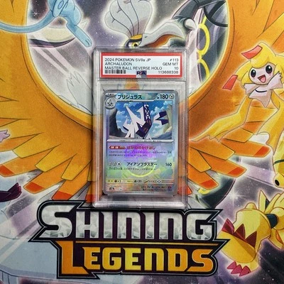Gem Mint PSA 10 Pokemon SV8a Terastal Fest EX Archaludon Master Ball 113/187 - Image 1 of 2