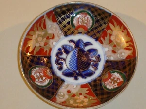 Imari Somenishiki Warie – Japan - Meiji period - Picture 1 of 4