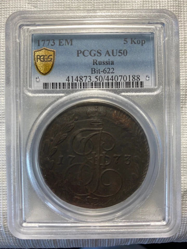 1773 EM Russian Empire 5 Kopeks Copper Coin PCGS AU50 - Image 1 of 2