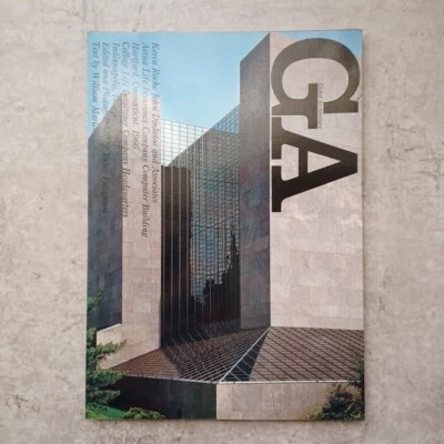 GA ： Kevin Roche John Dinkeloo Aetna :Yukio Futagawa　Global Architecture 29 - Image 1 of 4