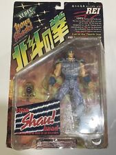 Xebec Toys Fist of the North Star Rei 199X Action Figure NEW Damaged Packaging