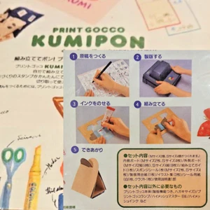 Print Gocco RISO Kumipon Stamp Making DIY Craft Kit Handmade Unused Japan Rare - Picture 1 of 3