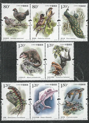 CHINA 2021-28 STATE PROTECTED WILD ANIMALS stamp set of 8, Mint, NH Cover