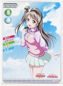Love Live School Idol Collection Card TCG EX01-012 N Kotori Minami - Picture 1 of 4