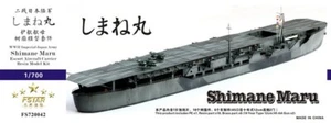 FS720042 1/700 WWII IJA Shimane Maru Escolta Portaaviones Resina Modelo Kit - Imagen 1 de 6