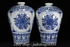 16" XuanDe Marked Chinese Blue White Porcelain Flower Prunus Bottle Vase Pair