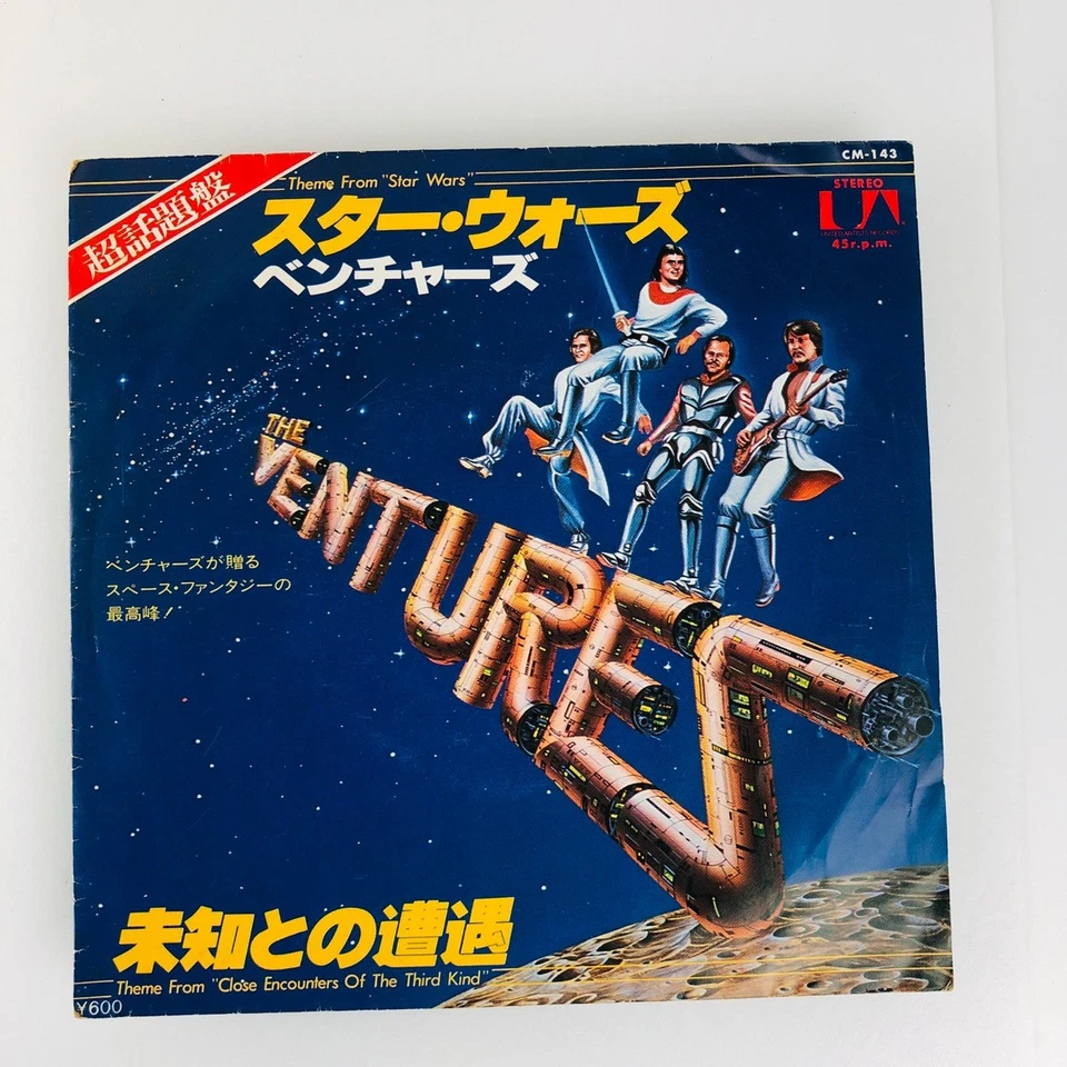 The Ventures – Theme From Star Wars / Close Encounters 7" 45rpm Vinyl Japan 1978 - Image 1 of 4