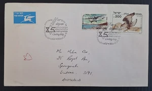 1985 Israel Airmail Exhibition Cover ties 2 Stamps cd Tel Aviv-Springvale - Picture 1 of 2