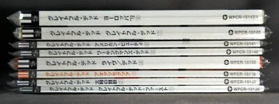 Grateful DEAD ALL Eight Orig. 2013 JAPAN Mini LP x8 SHM-CD's x9 WPCR-15136 - 44 - Image 1 of 4