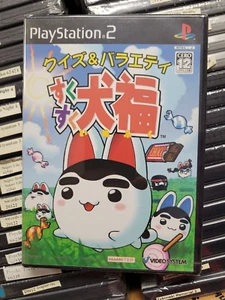 Quiz & Variety Suku Suku Inufuku (2004) New Factory Sealed Japan Playstation 2 - Picture 1 of 5