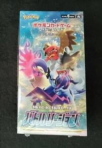 1 Caja de 2022 Pokémon Japonés Espada Escudo TCG: Región de Batalla (s9a) - Precintado - Imagen 1 de 8