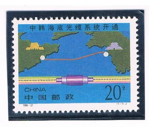 CHINA 1996 China-Korea Cable System  $0.60 - Picture 1 of 1