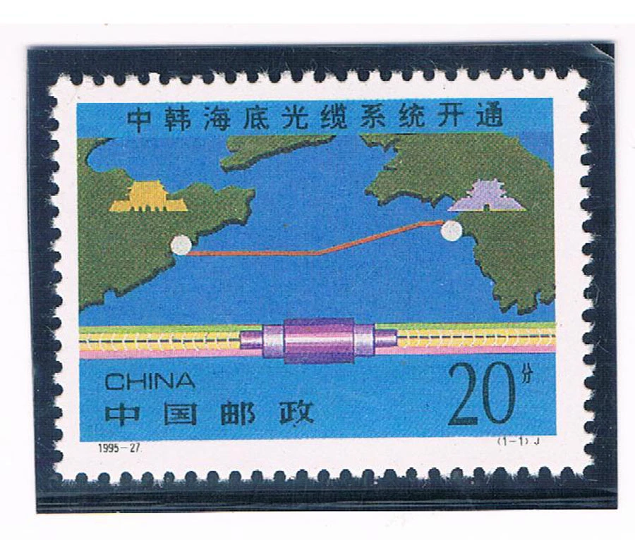 CHINA 1996 China-Korea Cable System  $0.60 - Image 1 of 1