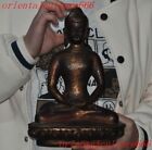 9.4"China Buddhism temple bronze Gilt Shakyamuni Sakyamuni Shakya Mani statue