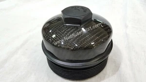 BMW E90, E92, E93 M3 Carbon fiber Oil Filter Cover - Picture 1 of 2