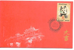 #35060B URUGUAY 2023 CHINA RABBIT CHINESE NEW YEAR FAUNA FDC - Picture 1 of 1