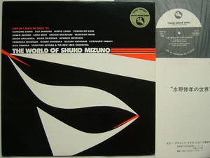 SHUKO MIZUNO JAPAN TBM INC HEAVY JAZZ FUNK THE WORLD OF - Bild 1 von 1