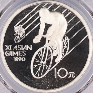 CHINA. 1989, 10 Yuan, Silver - PCGS PR69 - Asian Games, Cycling, Rare - Picture 1 of 6