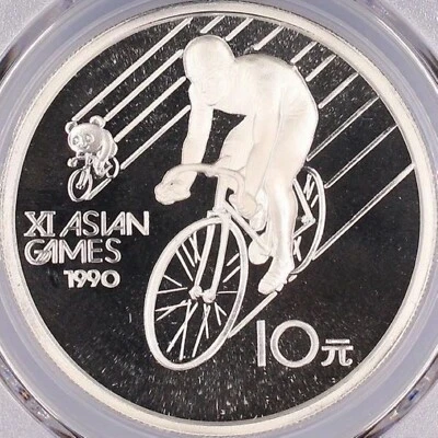CHINA. 1989, 10 yuanes, plata - PCGS PR69 - Juegos asiáticos, ciclismo, raro Foto 1 de 4