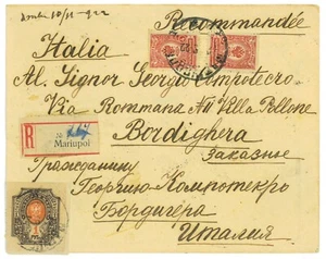 P2919 - RUSSIA , FROM MARIUPOL, REGISTRED 1922 TO ITALY , 2,88 RUBLES FRANKING, - Picture 1 of 2