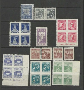 Korea 1940's Early Issue Short Set Mixed x 28 MNH #507 - Picture 1 of 1