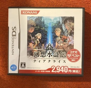 Genso Suikoden Tierkreis Complete With Manual - Konami - Picture 1 of 5