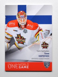 2021-22 Sereal KHL Platinum Base #ONE-186 Tomi Karhunen