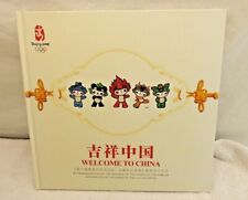 WELCOME TO CHINA BEIJING 2008 OLYMPIC COLLECTOR STAMPS OF THE EMBLEM AND MASCOTS