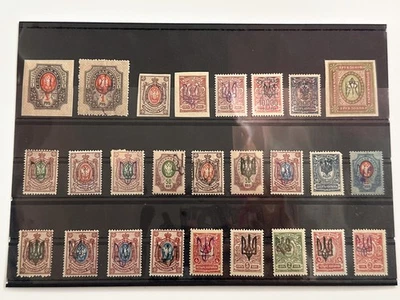 Estampillas postales 1918-1920 Imperio ruso sobreimpresión tridente UNR conjunto de 26 MH MNH Foto 1 de 4