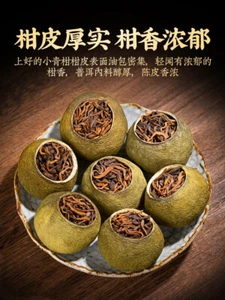 500gauthentic Xinhui Mandarin Palace Pu erh ripetea sun dried tangerine peel tea - Picture 1 of 2