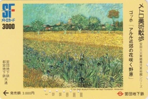 Carte JAPON  PEINTURE - VAN GOGH - CHAMP D' IRIS - PAINTING JAPAN card - Imagen 1 de 1