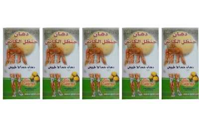 5Pcs. Herbal Muscle Pain MASSAGE RELIEF OINTMENT EL CAPITAN Colocynth Handal - Image 1 of 4