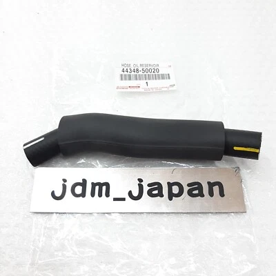 TOYOTA LEXUS 44348-50020 LS430 01-06 Hose Oil Reservoir To Vane Pump Genuine New - Image 1 of 4