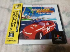 .PSX.' | '.Ridge Racer Revolution.