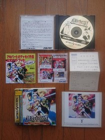 SS Albert Odyssey GaidSaturn Japan kg