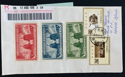 1999 China Registered Cover To Hong Kong Chinese Russian Relation Stamps - Image 1 of 2