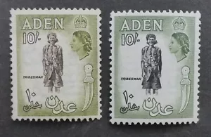 ADEN HIGH VALUE 1 MNH**& 1 NO GUM DIFF. SHADES CAN.SHIP $1.99 COMB.SHIP - Picture 1 of 2