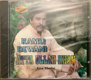 Kamli Dewani Vol 17 By Atta Ullah Khan Essakhailvi - Pakistani CD - Bild 1 von 2