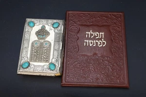 Judaica Bücher, Vintage Siddur Avodat Israel, mit englischer Übersetzung, Israel - Bild 1 von 8