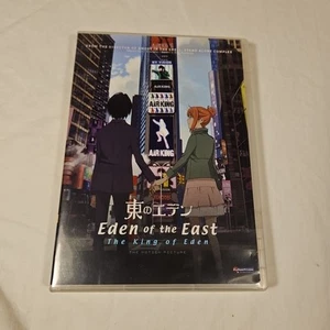 Eden of the East: The King of Eden (Two-Disc Blu-ray/DVD Combo) DVD Blu-ray MINT - Foto 1 di 8