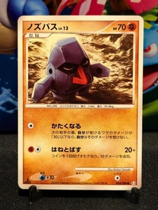 NM- Japanese Pokemon Advent of Arceus Pt4 Nosepass 054/090 - Picture 1 of 2