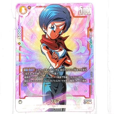 FB02-130 Bulma Dragon Ball Fusion World Alternate Art Card SR Japanese NM Mint - Image 1 of 4