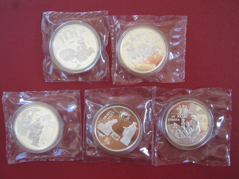 China 1993, Inventions Discoveries Antiquity, Set of 5x5 Yuan Silver Proof 15004 Cover