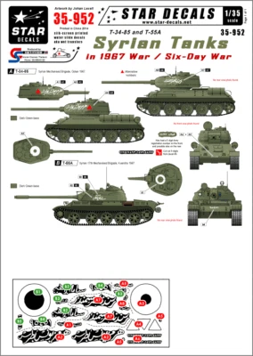 Star Decals 1/35   Syrian Tanks in 1967 War / Six-Day War decals 35952 x - Image 1 of 2
