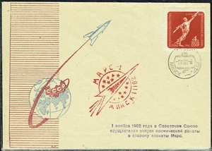 Spazio-URSS-Lancio di Mars 1 - Minsk 1/11/62 - Foto 1 di 1