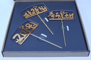 Cake Toppers Korean Hand Made Celebrate Love Thank You Congratulations - Picture 1 of 4